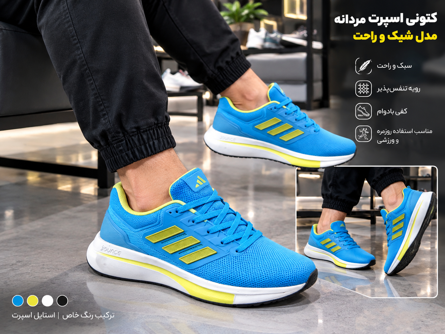 کفش آدیداس سه خط زرد